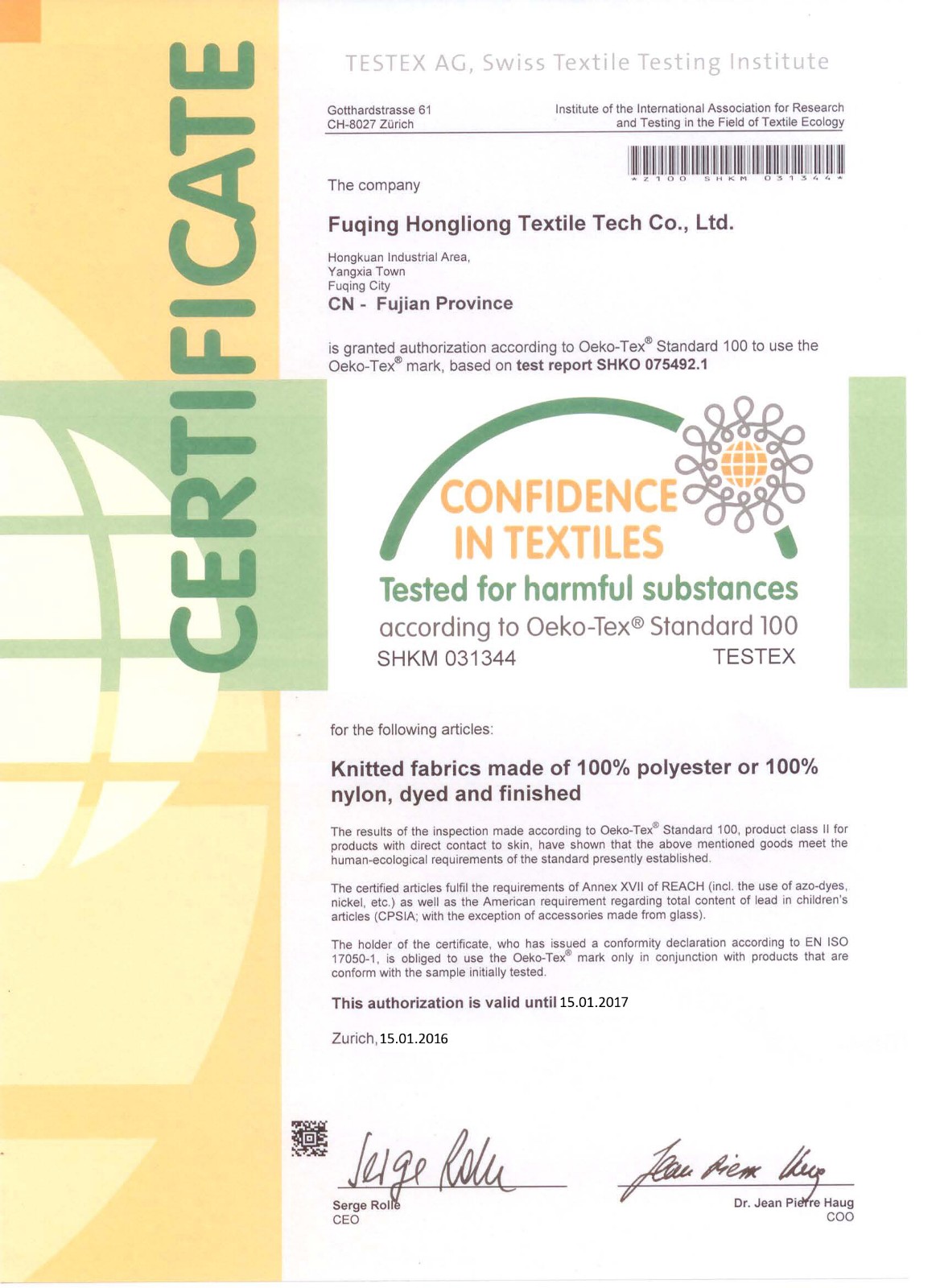 Knitted Oeko-Tex 100 certificate updated .jpg